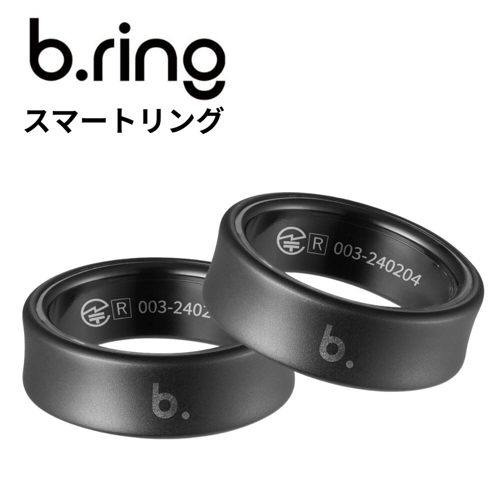 b.ring ブリング ペアリング 指輪 スマートリング お揃い 2点セット 選べるサイズ チタン ブラック 健康管理 睡眠管理 最大7日間持続 Android iPhone対応 防水 超軽量 歩数計
