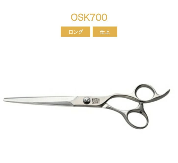 UTSUMI 【内海】 城 OSK700 7.0inch