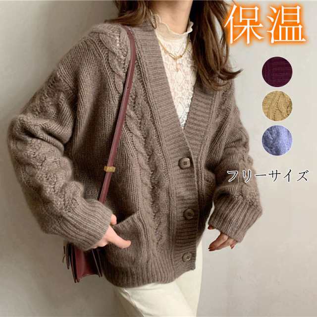 カーディガン レディース ニット Vネック ゆったり 体型カバー 保温 ふわふわ レトロ 可愛い リブ トップス アウター 羽織 厚手 通勤 秋 冬
