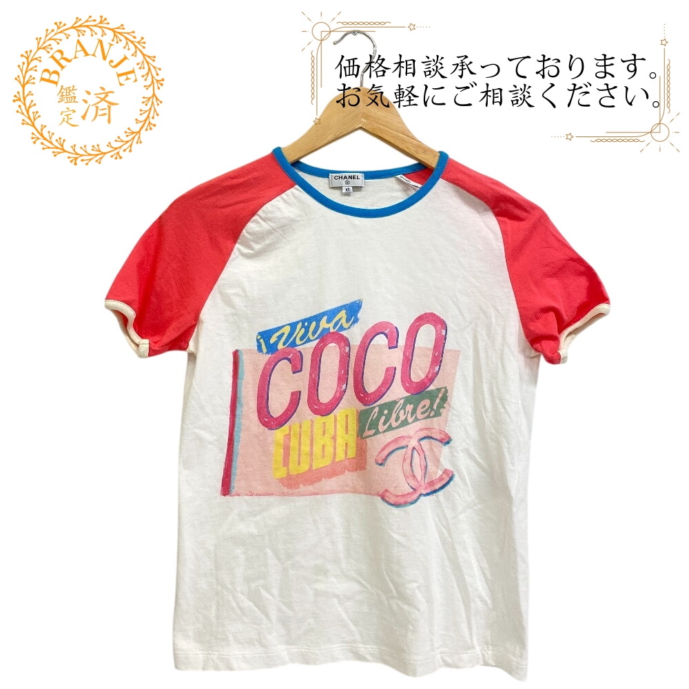ココマーク ココキューバ コットン 半袖Ｔシャツ ホワイト ブランド 29,510円