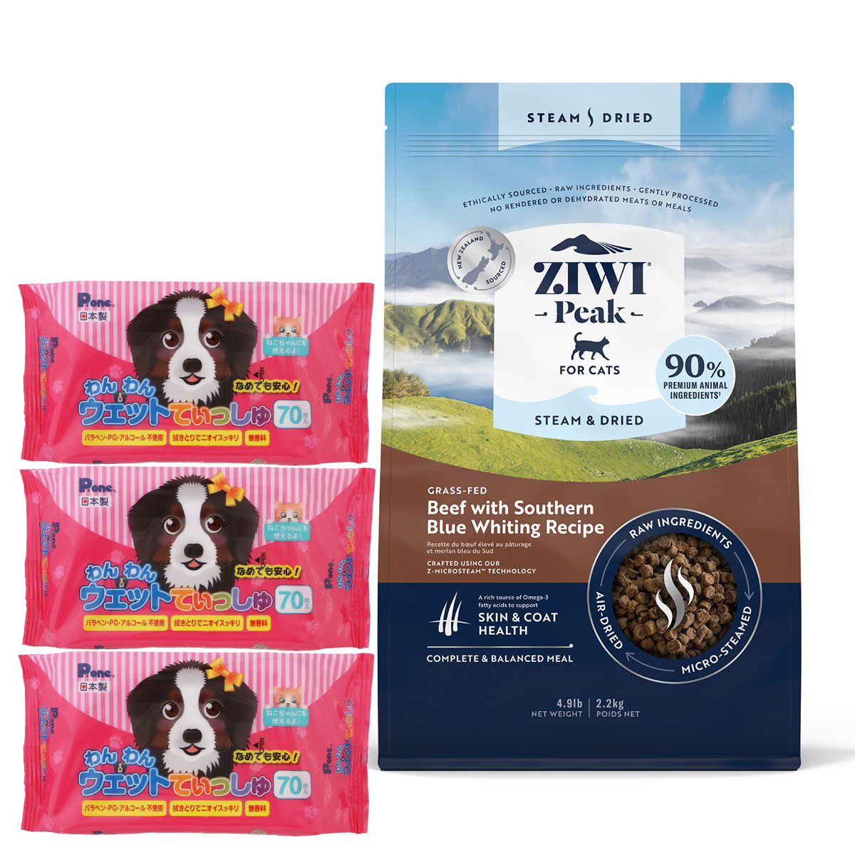 スチーム&ドライ・キャットフード グラスフェッドビーフwithサザン・ブルー・ホワイティングレシピ 2.2kg【わんわんウエットてぃっしゅ3個付き】