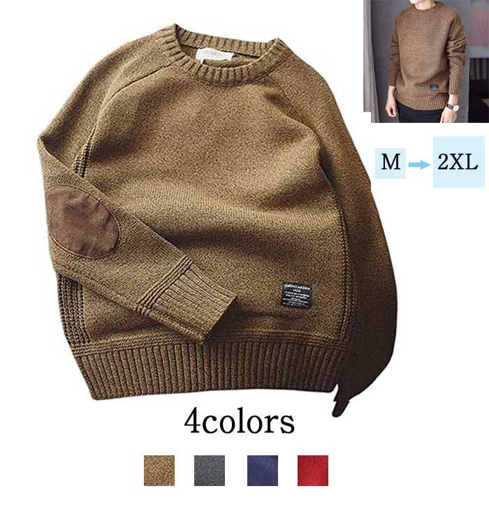 通学 通勤 春秋冬 防寒 長袖 無地 ファッション アメカジ ストリート カジュアル クルーネック ニット メンズ セーター