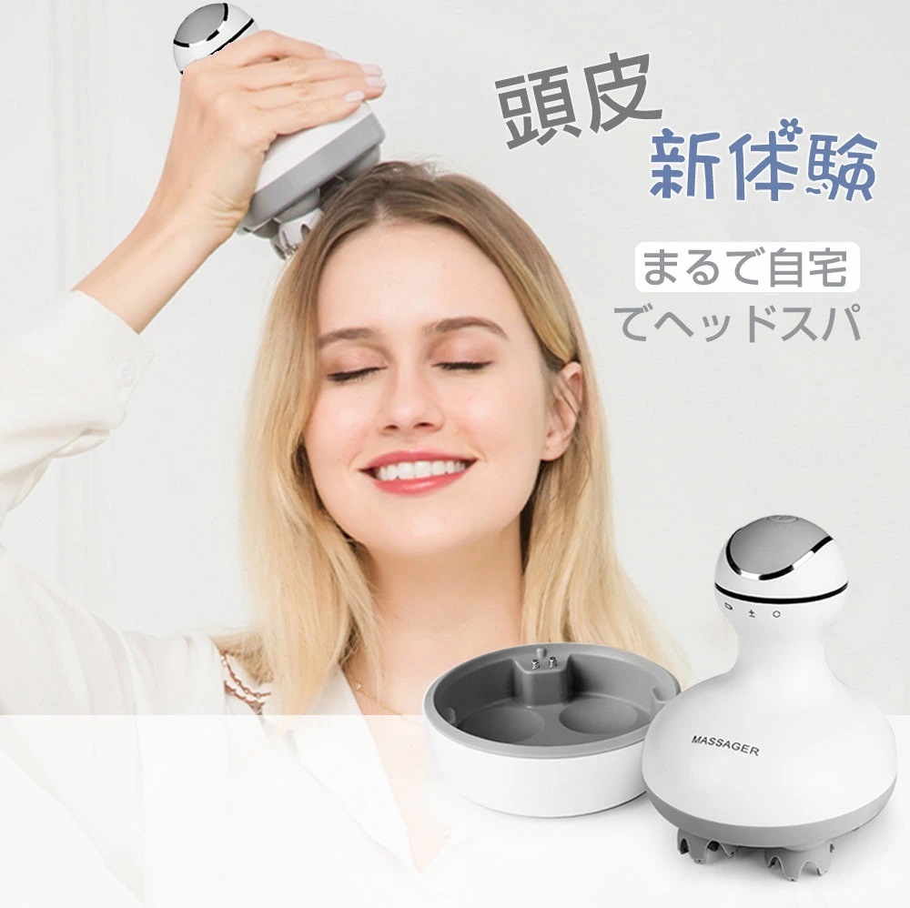 頭皮マッサージャー 電動頭皮ブラシ ヘッドマッサージャー ヘッドスパ 3Dフェイス血行促進 頭皮ケア 6,200円