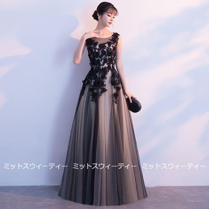 値下げカラードレス 演奏会 イベントドレス コンサート フォーマルドレス イブニングドレス 二次会 ロングドレス ピアノ発表会 コンクール 演出服