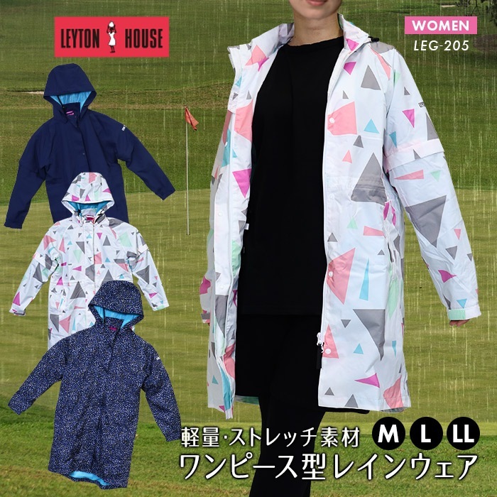 【SHOPクーポンあり】軽量で裏メッシュ付きでベタつかない レディース レインウェア ワンピース 防水 ゴルフ スポーツ アウトドア レインスーツ おしゃれな模様 ストレッチ 収納袋付き 耐水圧透湿1