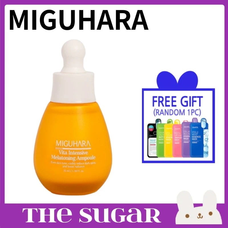 ビタ インテンシブ メラトーニング アンプル 35ml / 弾力 光彩 活力 ツヤ肌