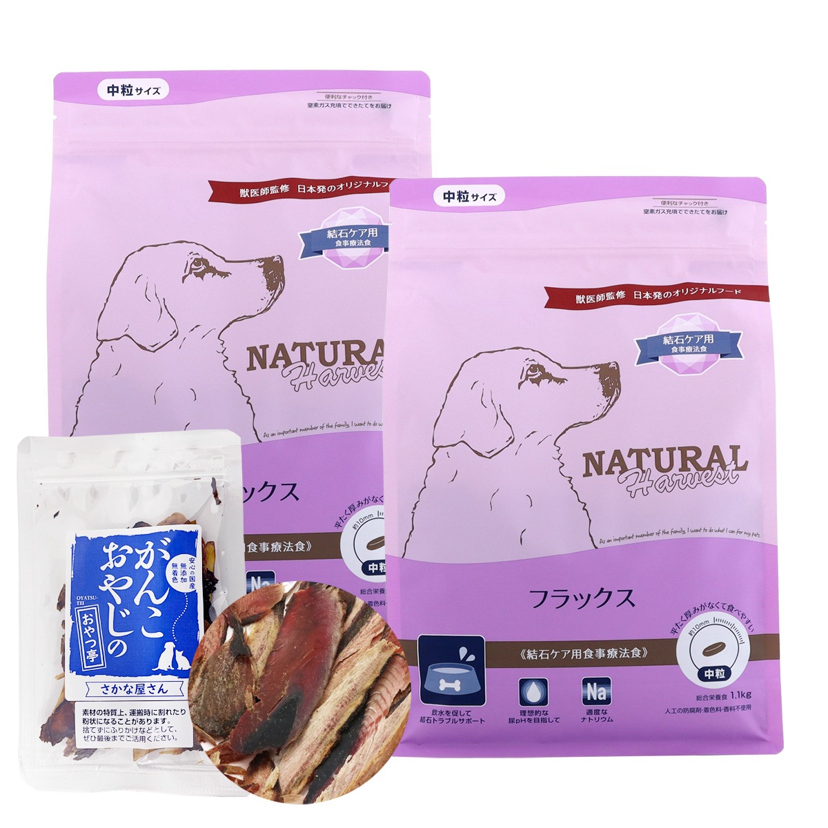 フラックス 結石ケア用 1.1kg×2袋【お試し国産お魚厚削り15g付き】