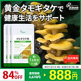 Qoo10] なつめ 生 500g 高砂薬業