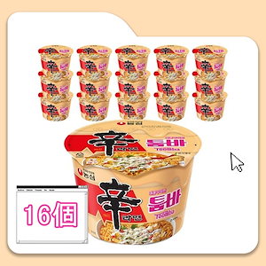 Qoo10] 辛ラーメン 【大人気】辛ラーメン トゥーンバカップ麺