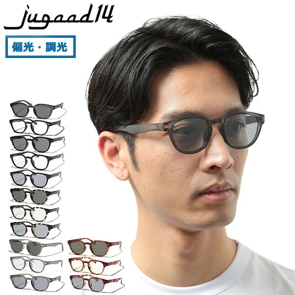 正規品30日保証 サングラス メンズ レディース 偏光 調光 UVカット COVE CLEAR 紫外線カット 偏光調光 ウェリントン 運転 スポーツ ゴルフ 鯖江 日本製 123501196