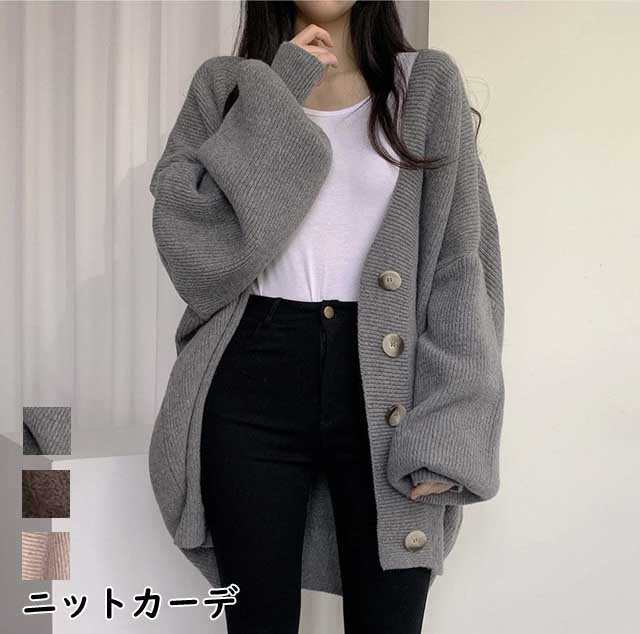 ニット ニットセーター ニットカーディガン カーディガン トップス Vネック レディース 無地