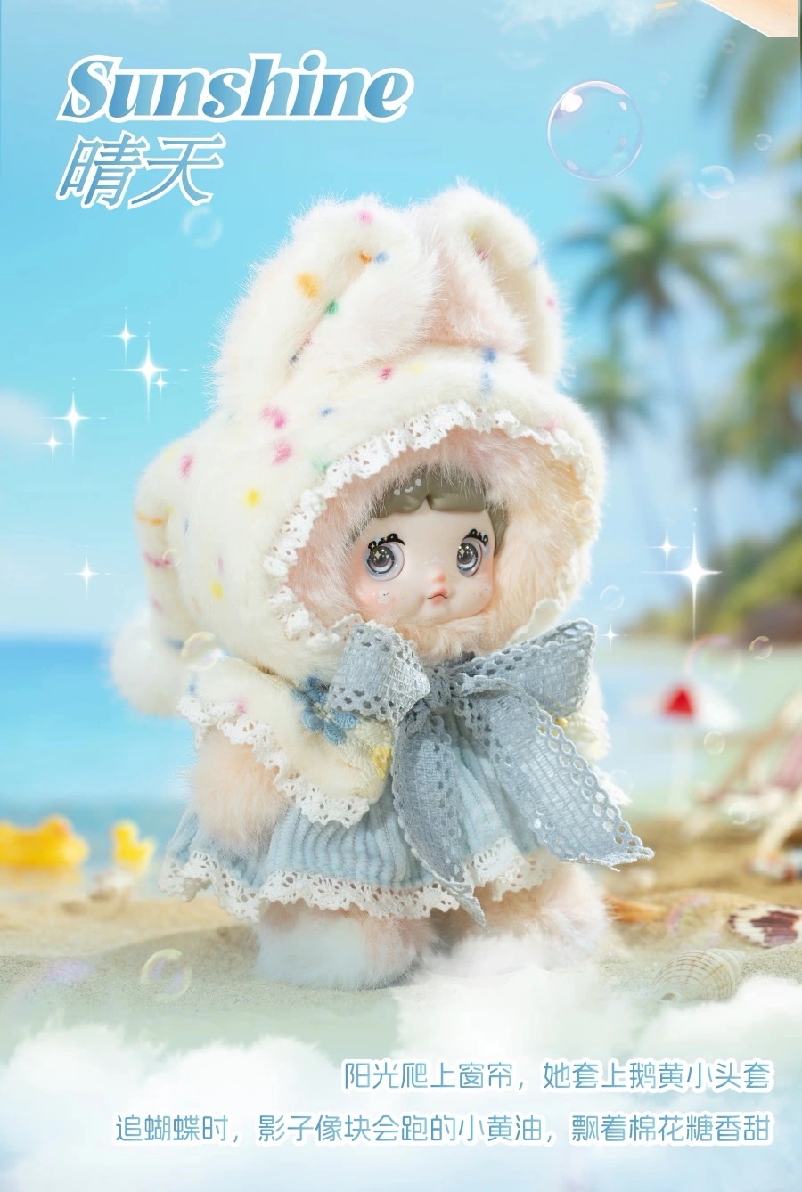 国内未発売 Nommi 最新作 天気シリーズ Darkness Qoo10] TOPTOY 【残りわずか】新作 Nommi 天気予報 : おもちゃ・知育
