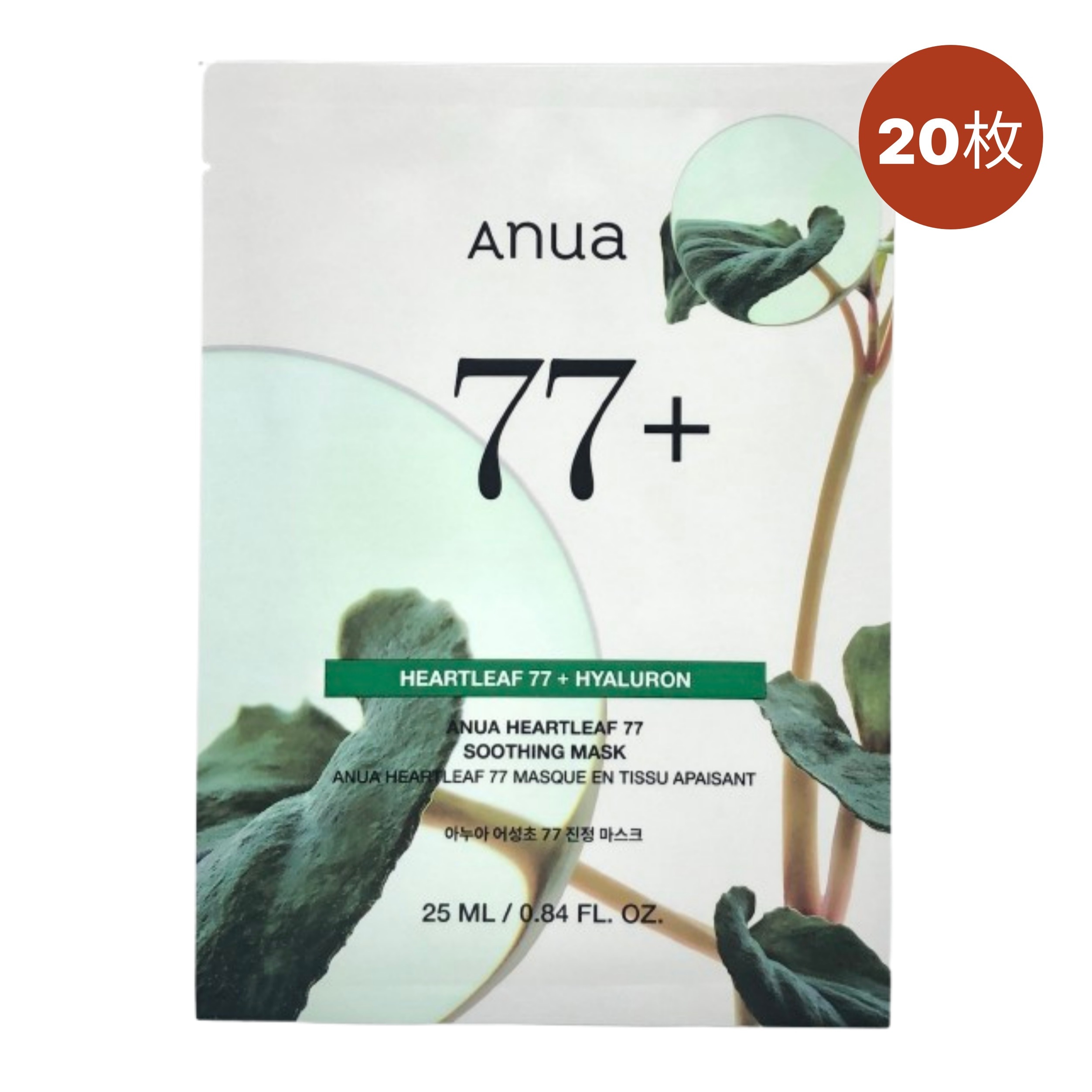 ドクダミ77 スージング トナー, 10+10, 韓国コスメ, 正規品