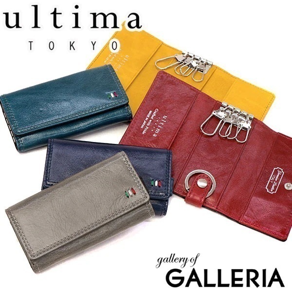 キーケース ultima TOKYO 鍵 ゼウス ビジネス レザー 本革 日本製 メンズ 34538