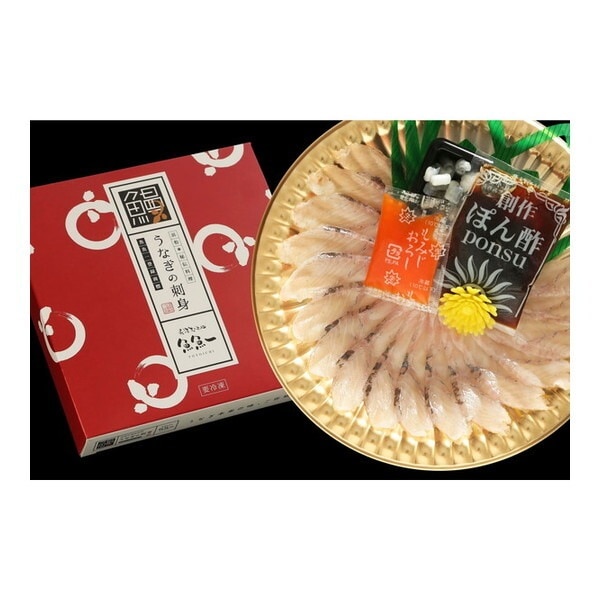 冷凍 魚魚一 浜名湖産うなぎの刺身 (ハーフ) 2枚入 メーカー直送