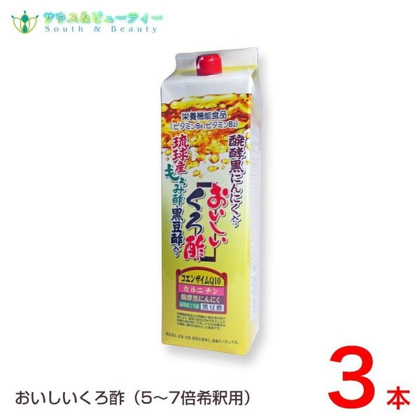 おいしいくろ酢 1800ml - 通販 - ecuadordental.com.ec