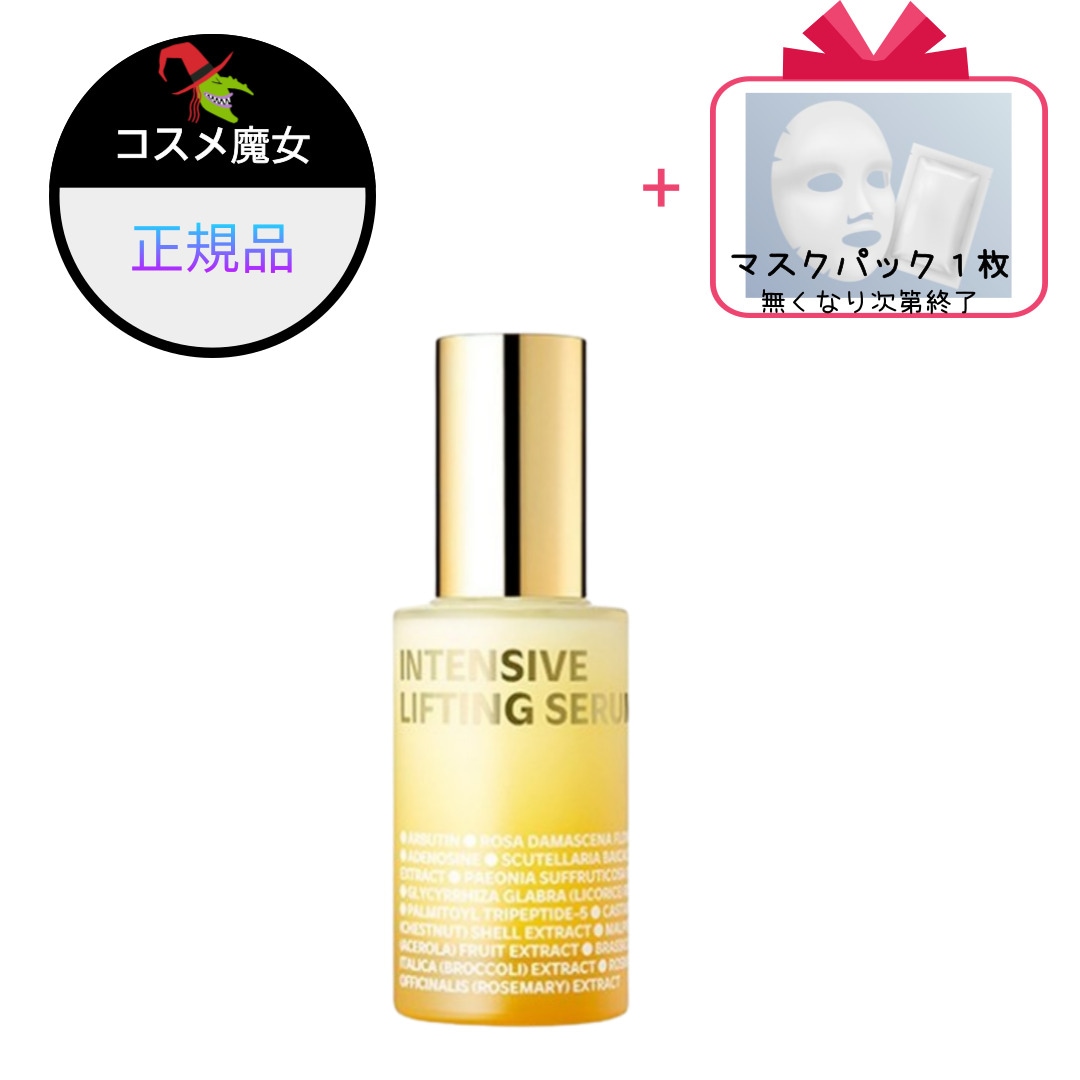 【正規品】【大ヒット】【韓国ビューティー】 インテンシブ リフティング コア弾力 セラム,35ml,1個