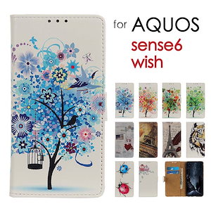 AQUOS sense7/sense7 plus ケース 手帳型 SH-53C SHG10 sense6/sense6s カバー AQUOS wish/wish2/wish3 ケース SH-51C カ