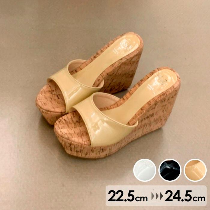 ()サンダル ヒール レディース ウェッジソール ウエッジソール オシャレ 厚底 11cm 厚底サンダル ベージュ ブラック 黒 ホワイト 白 夏 小さいサイズ 22.5-24.5