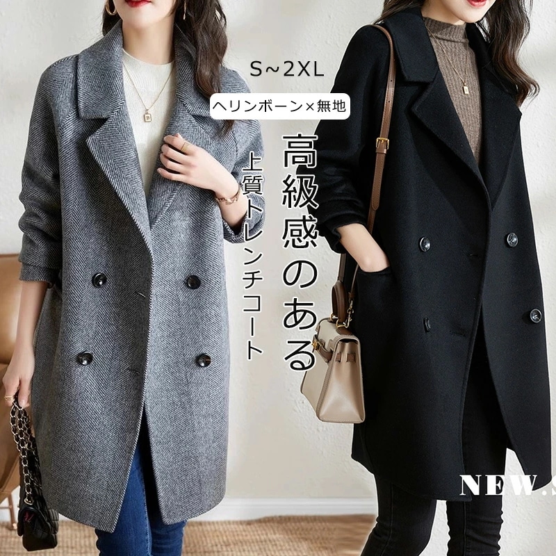チェスターコート ジャケット レディース OL風 ロングコート ラシャコート ショート丈 チェスター ウール調 ヘリンボーン トレンチコート カシミヤ オーバーコート トレンチ ウール ボタン留め フ