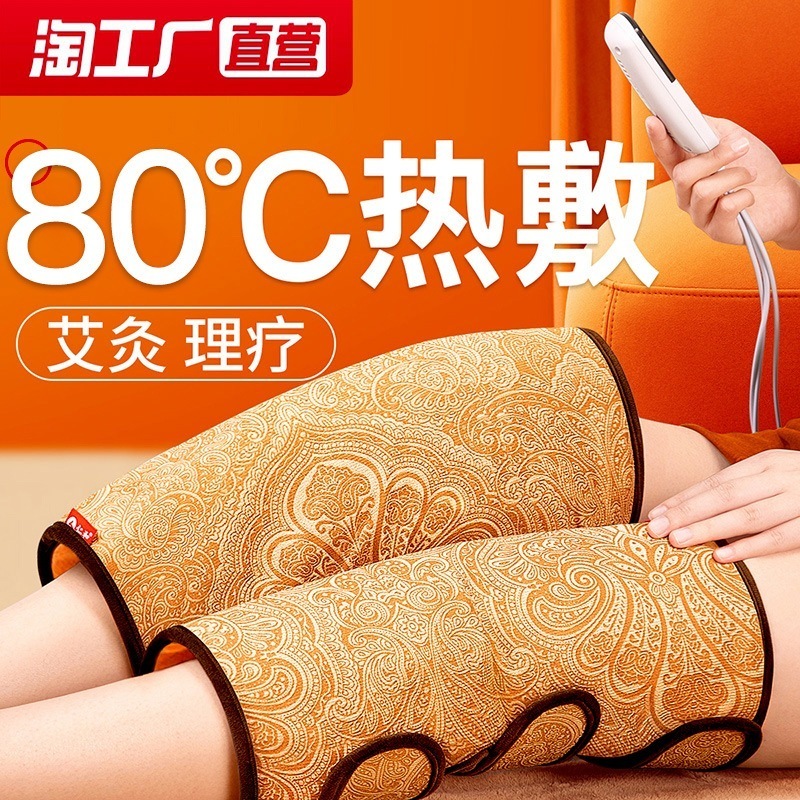 老人の風邪脚と膝の温湿布関節高齢者発熱灸理学療法バッグアーチファクト緩和を保つための電熱膝パッド