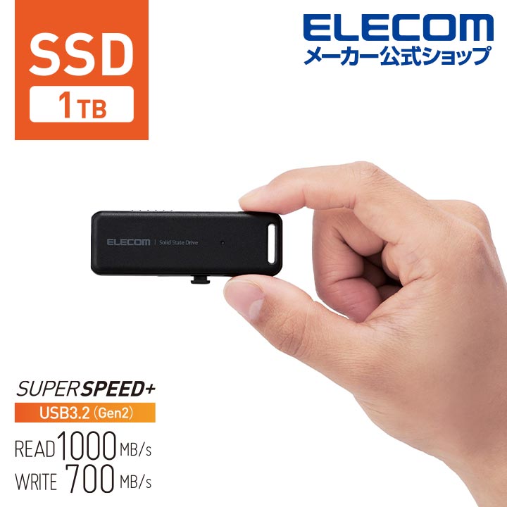 外付けSSD ポータブル SSD 1TB USB3.2(Gen1)対応 スライド式 外付け USBメモリ サイズ ブラック ESD-EMB1000GBK