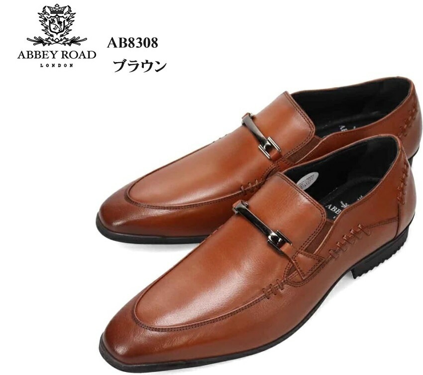(アビーロード)ABBEY ROAD madras社製 AB8308 メンズ ドレストラッドビジネスシューズ スリッポンビット 味のあるバッファローレザー採用モデル