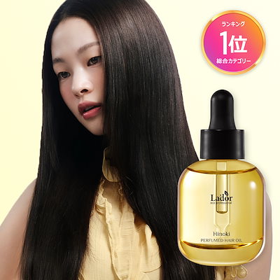 ダルバプロフェッショナルヘアパフュームセラム 100ml