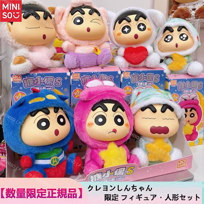 Qoo10] メイソウ 【正規品保証】全5種ブラインドボックス : おもちゃ・知育