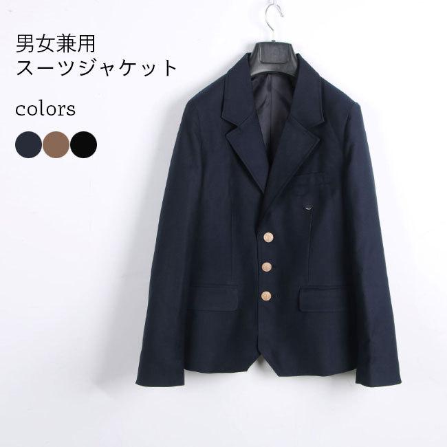 スーツジャケット レディース ブレザー JK 制服 メンズ テーラード DK スーツ 女子高生 スクール風 テーラードジャケット おしゃれ