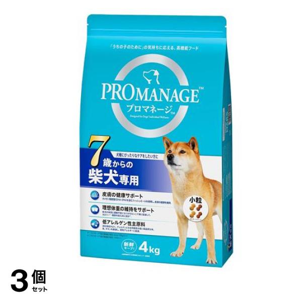 プロマネージ 犬種別シリーズ 7歳からの柴犬専用 4kg 3個セット