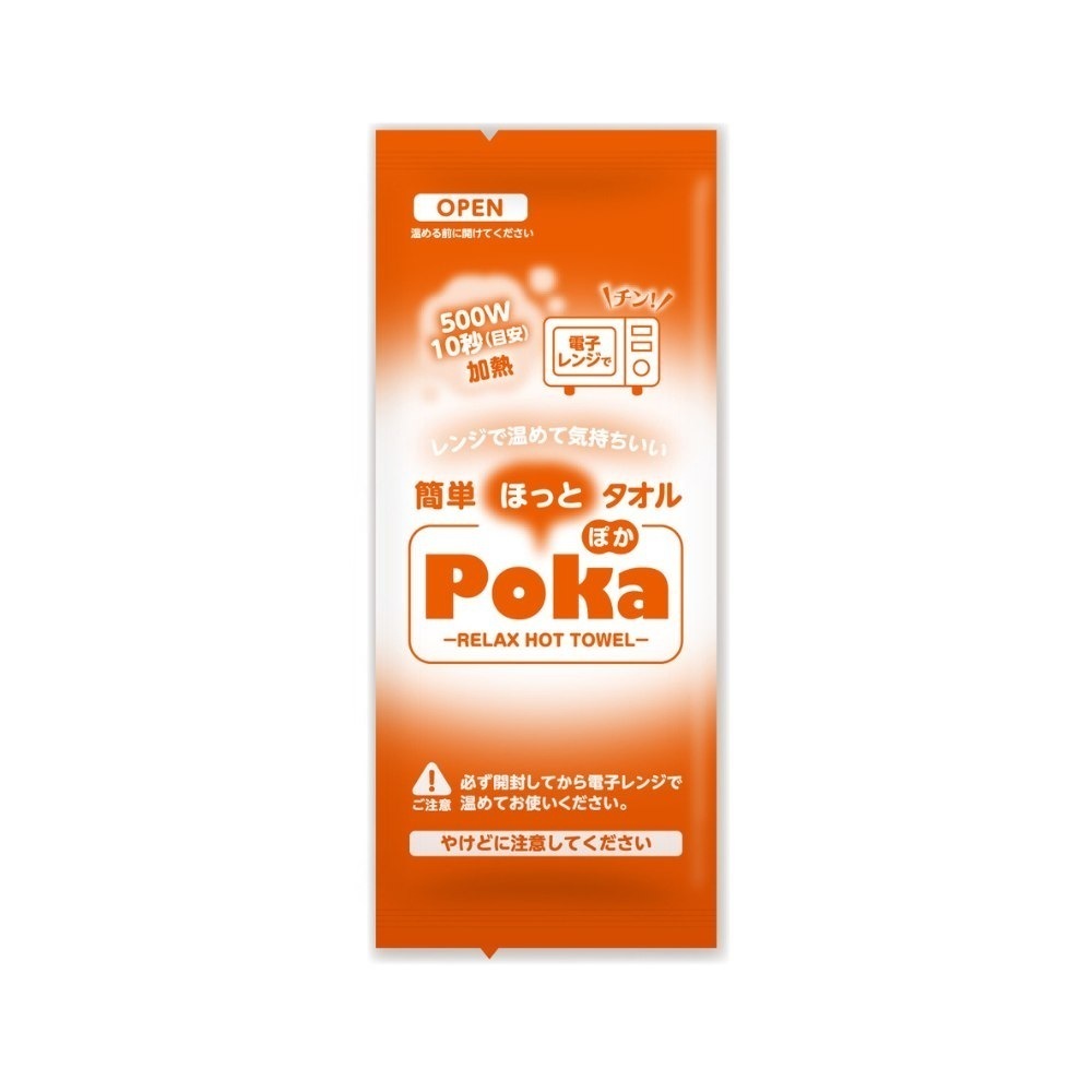 溝端紙工印刷　ホットタオル　電子レンジ加熱タイプ　ほっとタオル　Poka　50本×12袋（600本）【メーカー直送・代引き不可・時間指定不可・沖縄離島不可】