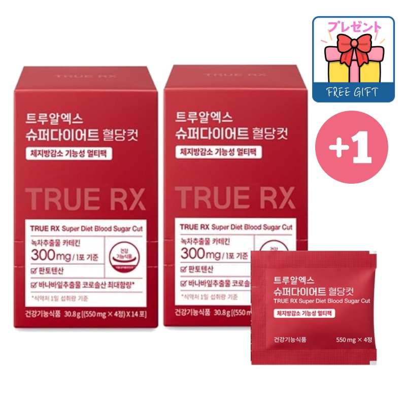 [1+1]スーパーダイエット 血糖カット14包*2 (4週間分)ダイエットサプリ 糖質カット 体脂肪 激痩せ カテキン アップル サイダービネガー 脂肪燃焼 6,308円