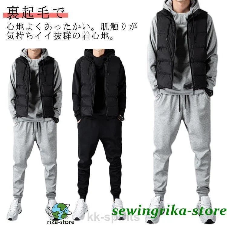 2026年パーカー 厚手 冬服 防寒 3点セット セットアップ スウェットパンツ 中綿ベスト 裏起毛 プルオーバー 長袖 フード付き ジップアップ ジ