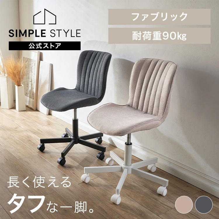 デザインワークチェア　デザインチェア ワークチェア シェル型 BIFMA 在宅ワーク オフィスチェア オフィス イス 上品 ナチュラルテイスト アイボリー ダークグレー 韓国 白脚