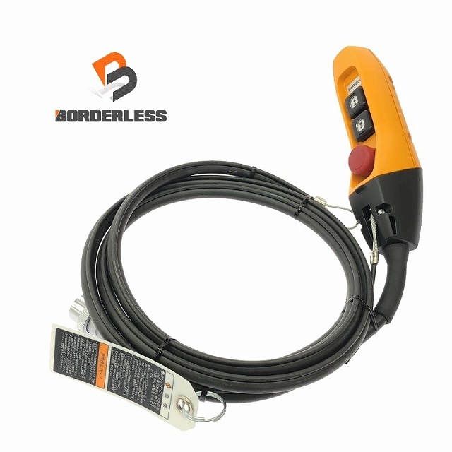 極美品 KITO キトー 電気チェーンブロックエクセルER2形用 ZB20025X10282 電動工具 リモコン 101547