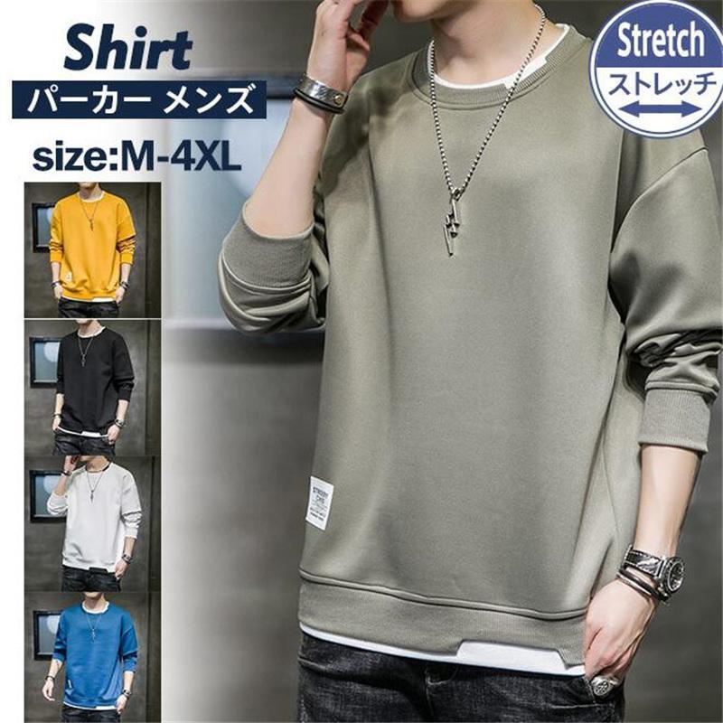 パーカー メンズ 長袖 プルオーバー トレーナー Tシャツ トップス 秋服 かっこいい おしゃれ スポーツ 柔らかい 重ね着風 秋 ゆったり