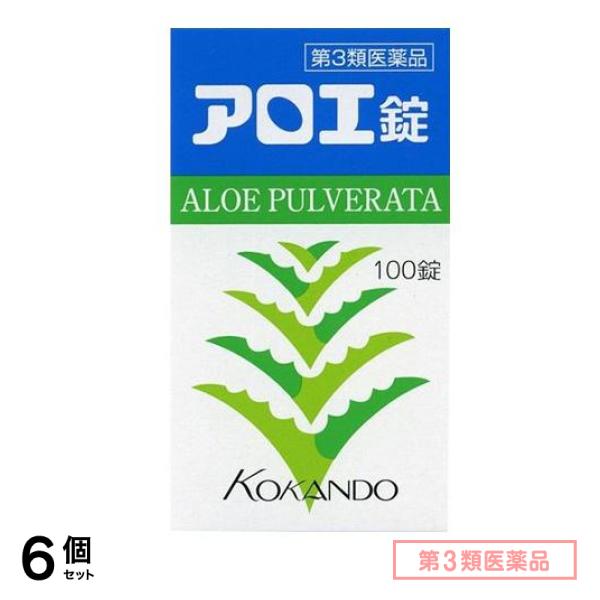 第３類医薬品 皇漢堂 アロエ錠 100錠 6個セット