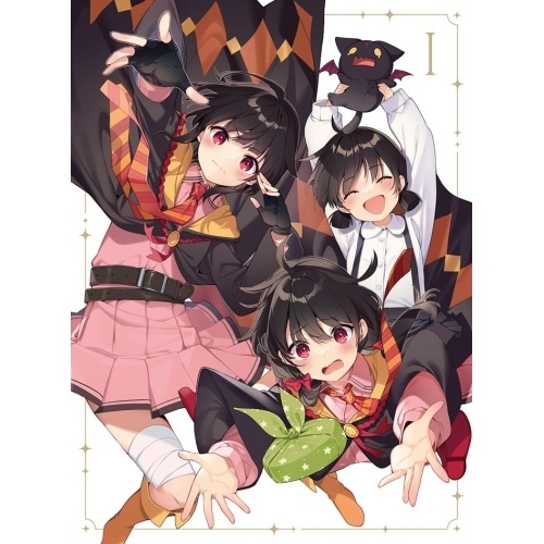 この素晴らしい世界に爆焔を! 第1巻(通常版) (DVD) KABA-11341