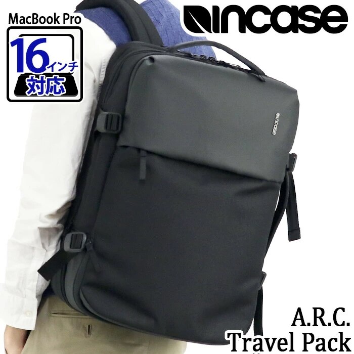 リュック ビジネス A4 B4 34L 2気室 拡張 撥水 ARC 28,512円