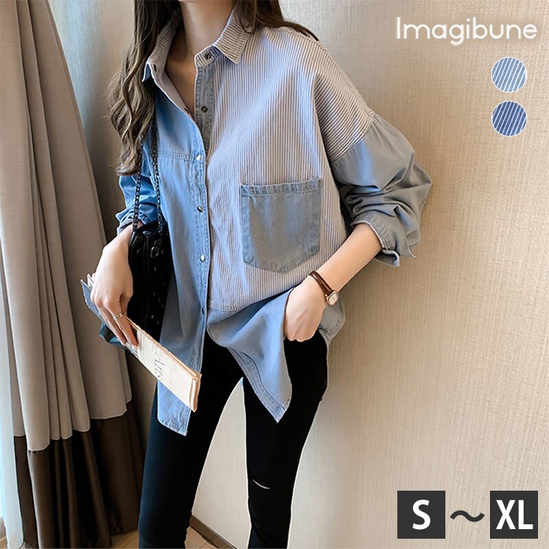 パッチワークデニムストライプシャツ生地長袖デニムシャツレディースロングフロントボタンバイカラー襟付き 冬でもブラウス 今っぽシアーシャツ