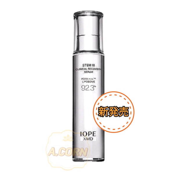 Qoo10] アイオペ [新商品発売]XMD ステム3 クリニカ