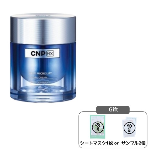 ブルーマイクロリフト ハイドラクリーム 60mL 12,499円