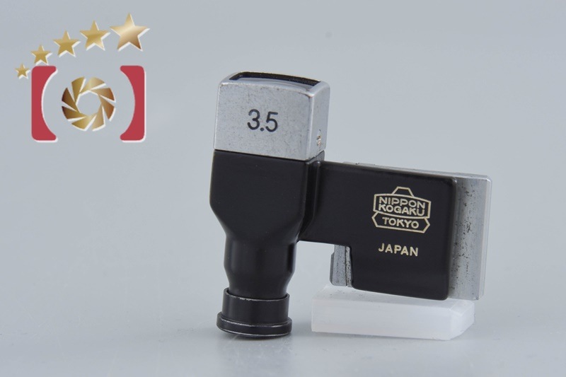 35mm 3.5cm オフセット ミニファインダー ニコンS2用 希少品
