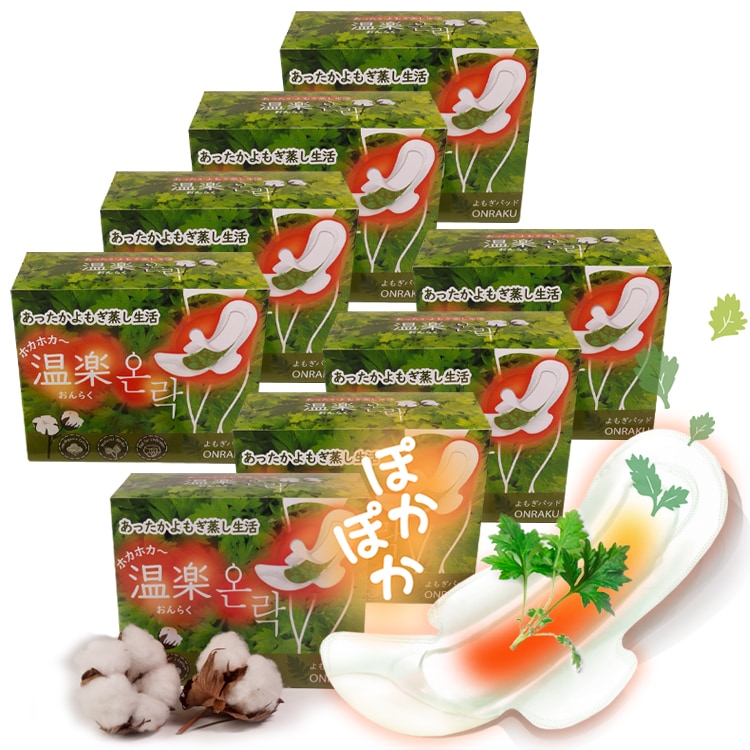 【温活フェア】大幅値下げ中！温楽 よもぎ蒸しパッド まとめお買得 8箱／10箱 4種類ハーブ 温活 オーガニック よもぎパット＋温熱パック 冷え・寒さ対策 温活 韓国産 よもぎ蒸しパット