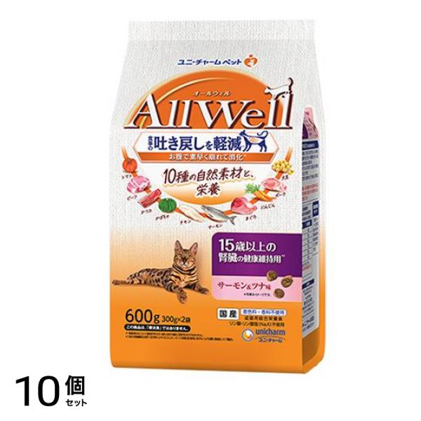 AllWell オールウェル 10種の自然素材 15歳以上の腎臓の健康維持用 300g× 2袋入 (600g) 10個セット