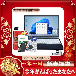 パソコン専門店PC-M - いつもご愛顧頂き、誠にありがとうございます。 お客様の御蔭様で、中古パソコン通信販売2年連続NO.1達成  いつもパソコンを安心してご購入いただく店になるよう精進致しますので、末永く宜しくお願い申し上げます。