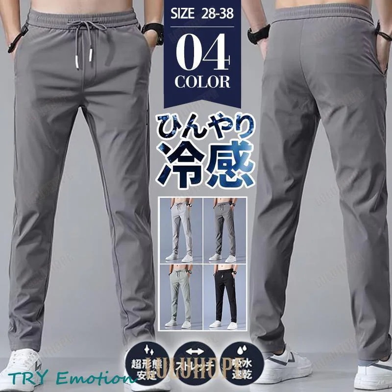 【超お得1つ買うと10個もらえる】急速出荷7月最新デザイン&20%OFFゴルフウェア メンズ パンツ ゴルフパンツ ジョガーパンツ 夏 ズボン チノパン ゴルフパンツ 涼しい ストレッチ 無地 接触冷