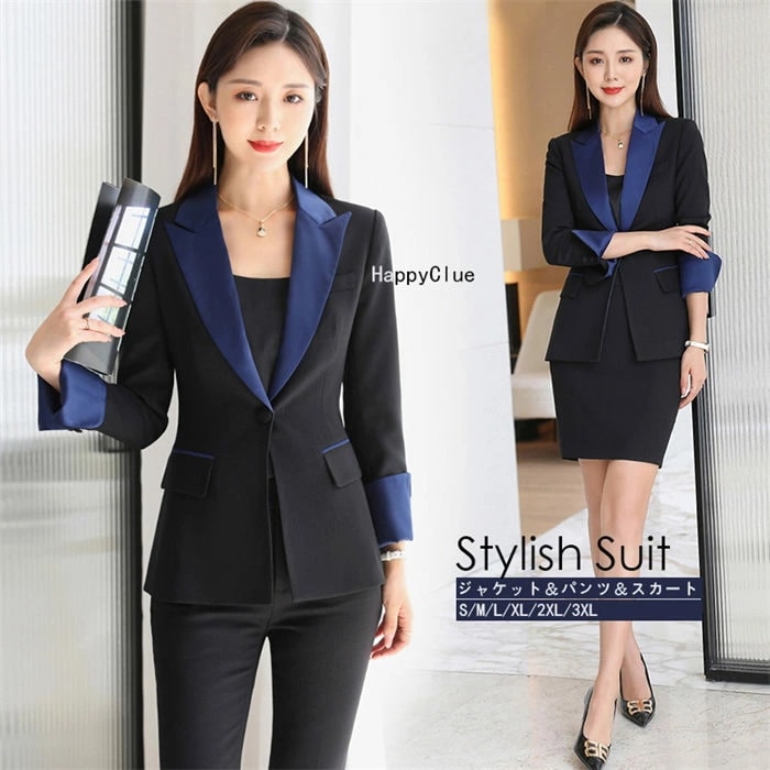 セットアップ スーツ 高品質 上品 おしゃれ パンツスーツ スカートスーツ レディース 女性 ビジネススーツ 事務服 スーツセット フォマール OLオフィス エレガント 長袖 春夏秋冬 通勤就活面接