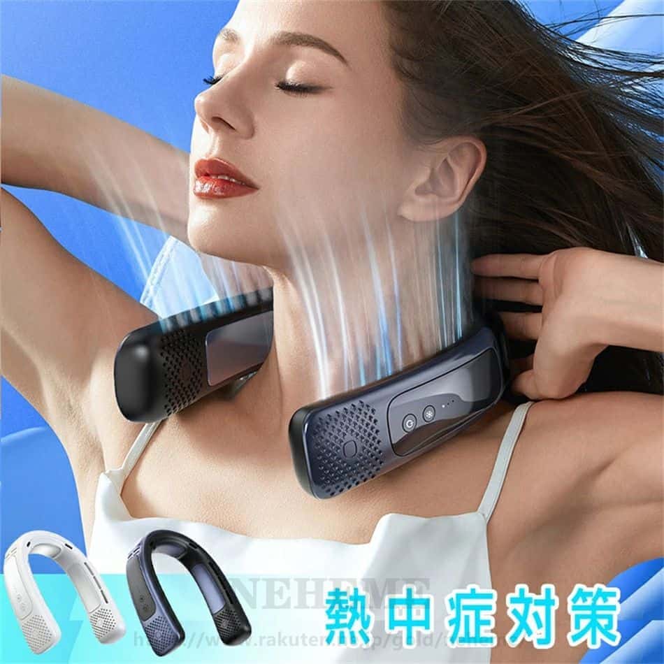 冷却プレート 首掛け扇風機 長持続バッテリー 半導体冷却 父の日 プレゼント 冬夏兼用 ネックファン ねっくくーらー 熱中症対策 急速充電 携帯扇風機 ハイキング/キャンプ/山登り/旅行/通勤 首掛け